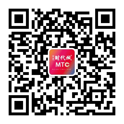 木兰时代城公众号二维码