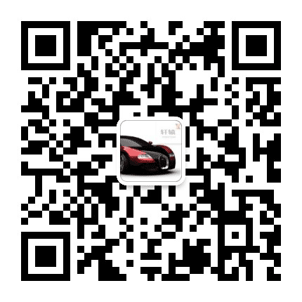 鲁北二手车公众号二维码
