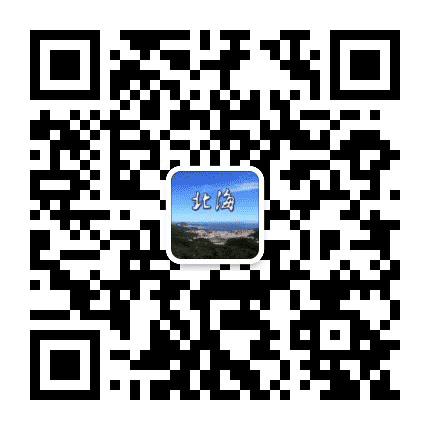 环翠北海旅游度假区一孙家疃街道公众号二维码