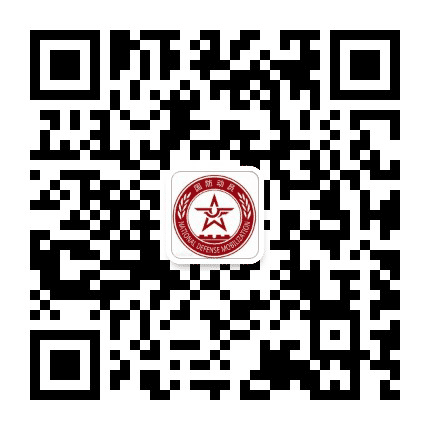 广安征兵公众号二维码
