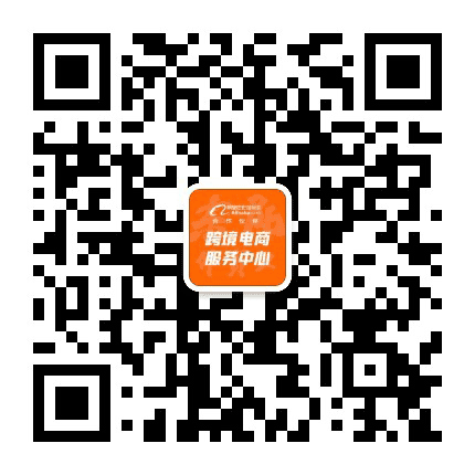 东阳外贸人公众号二维码