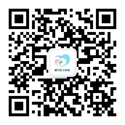 郑州心之语教育公众号二维码