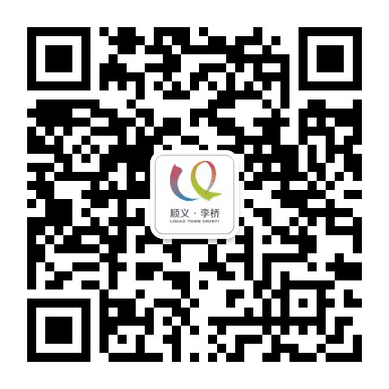 活力李桥公众号二维码