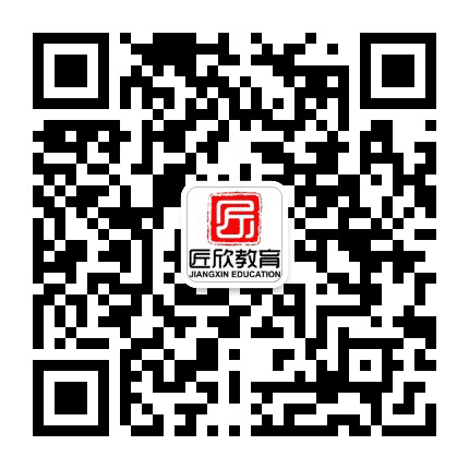 邢台公匠教育公众号二维码