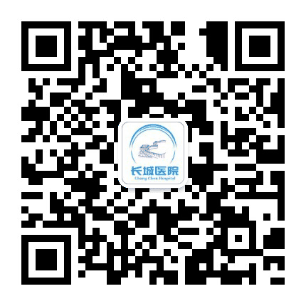 嘉峪关市长城医院皮肤科公众号二维码