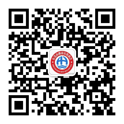 东莞湖南安化商会公众号二维码