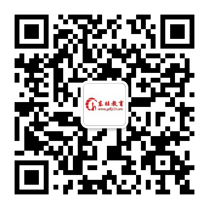 东旺高职网公众号二维码