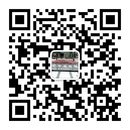 古美九村公众号二维码