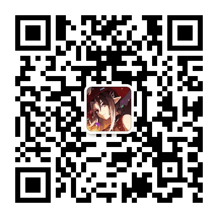 我的勇者手游公众号二维码