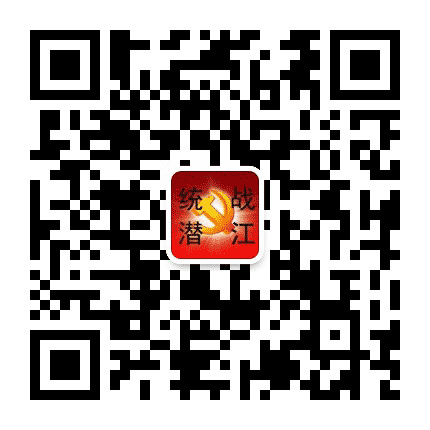 统战潜江公众号二维码