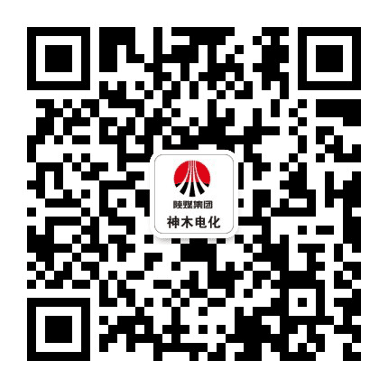 神木电化公众号二维码