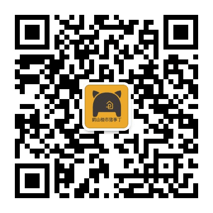 鹤山楼市猪事丁公众号二维码