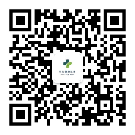河北健康生活公众号二维码