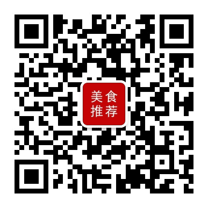 贵阳地道美食推荐公众号二维码