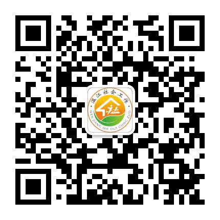 成都温江社治委公众号二维码