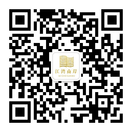 保利达江湾南岸公众号二维码