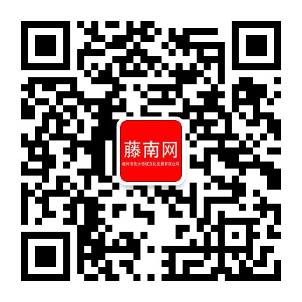 藤县微资讯公众号二维码