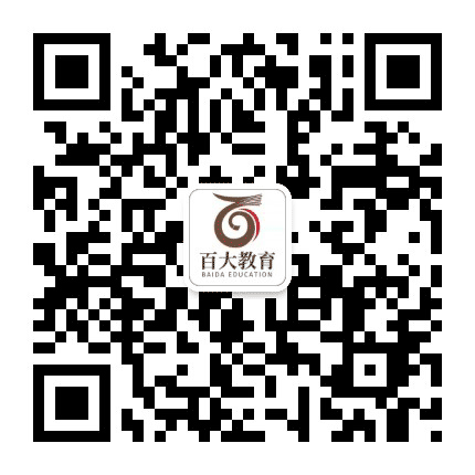 烟台百大教育公众号二维码