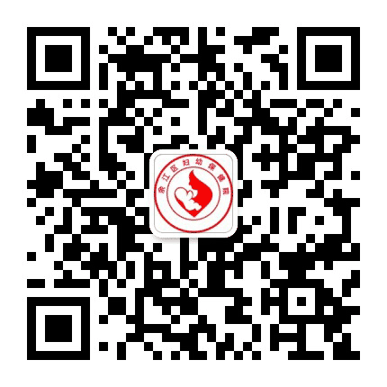 余江区妇幼保健院公众号二维码