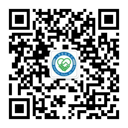 上海普陀信访公众号二维码