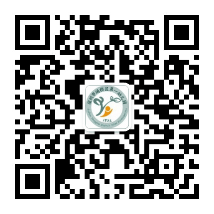 宿州市埇桥区第一幼儿园公众号二维码