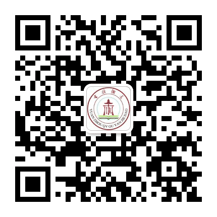固原古雁街道办事处公众号二维码