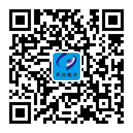 白银市平川区统计局公众号二维码