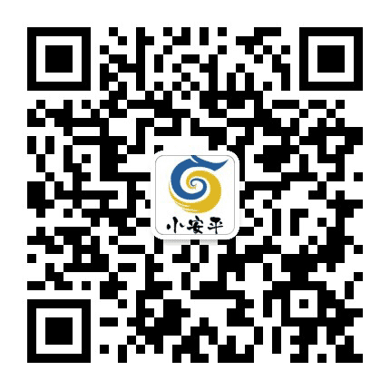 出头岭镇小安平村公众号二维码