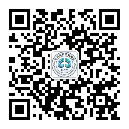 深圳市宝安区航城商会公众号二维码