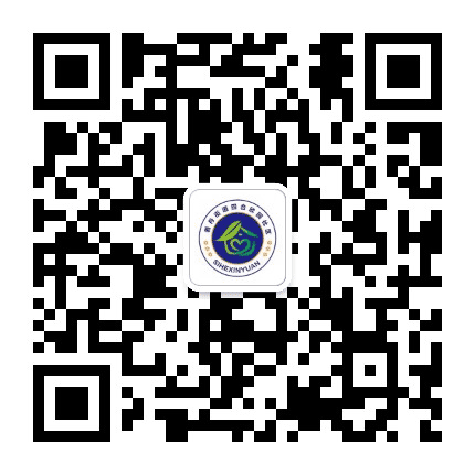 和谐四合公众号二维码