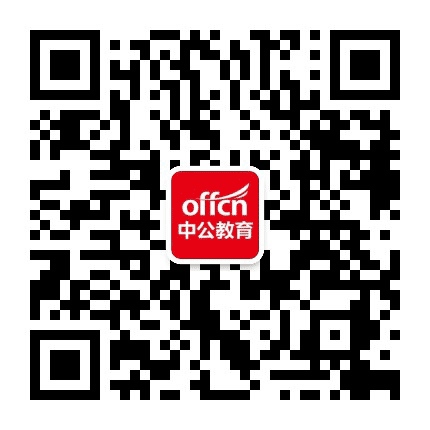 马鞍中公教育公众号二维码