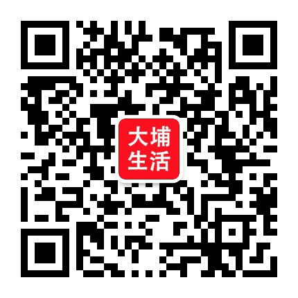 娄底号外公众号二维码