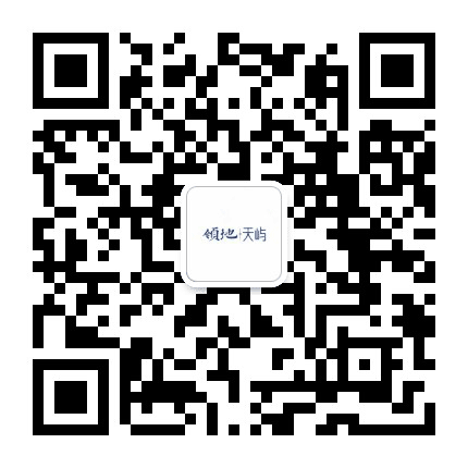 海丰领地天屿公众号二维码