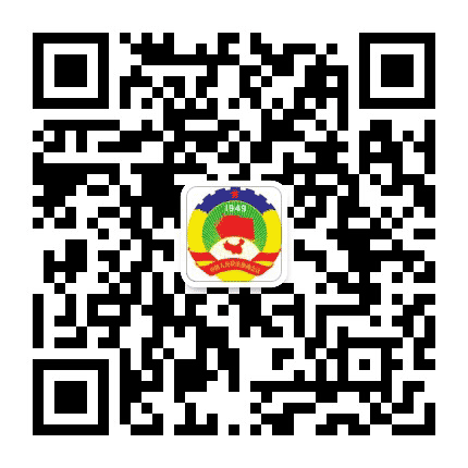 樟树政协公众号二维码