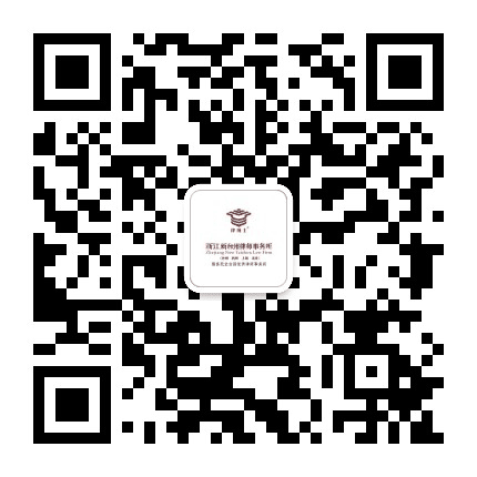 律博士公众号二维码