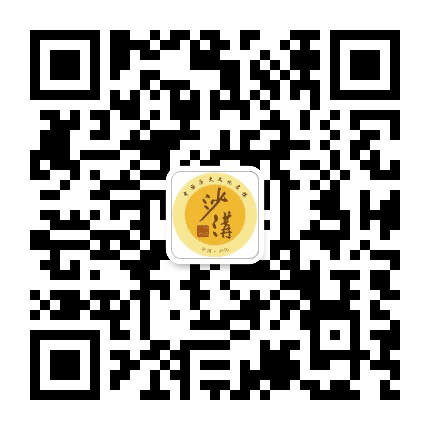 沙沟古镇旅游公众号二维码