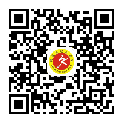 陕西高起点教育发展有限公司公众号二维码