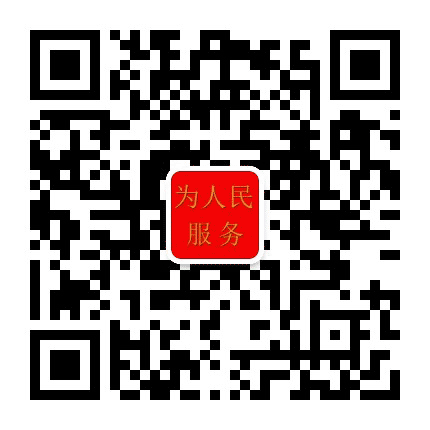 南皋埠平台公众号二维码