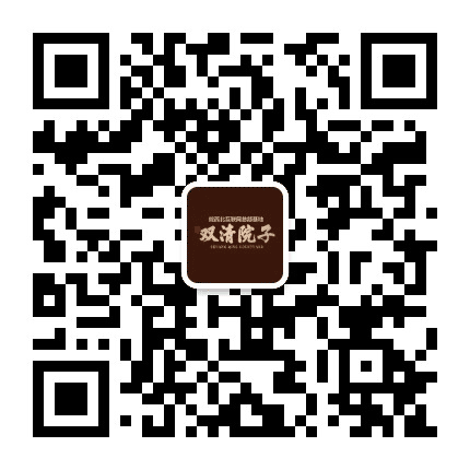 阜阳双清院子公众号二维码