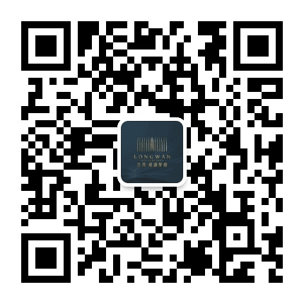 龙湾观澜学府公众号二维码