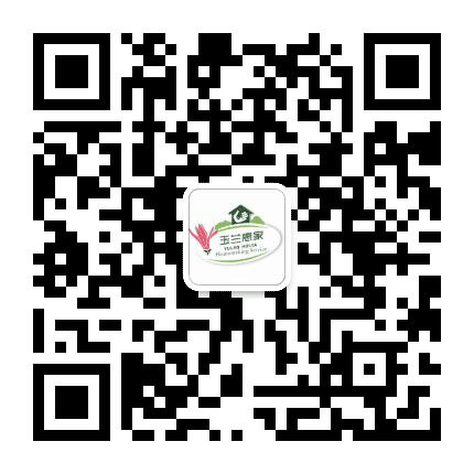 玉兰惠家公众号二维码