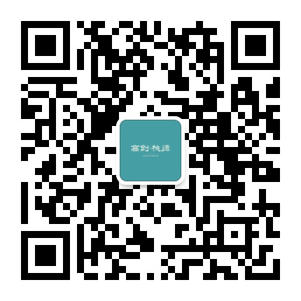 高创桃源公众号二维码