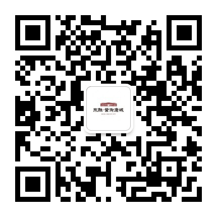 东胜紫御康城公众号二维码