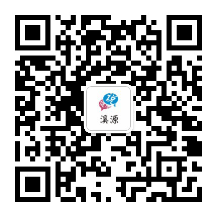 溪源说健康公众号二维码