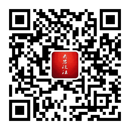 贵中云岩公众号二维码