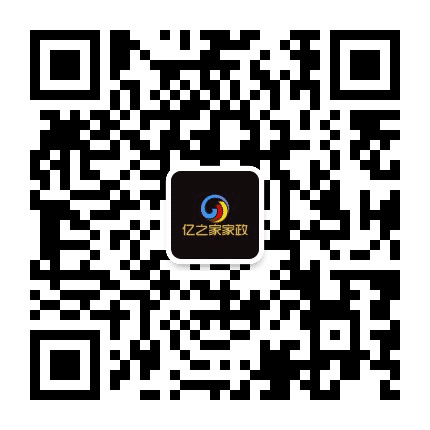 云南亿之家家政服务公众号二维码