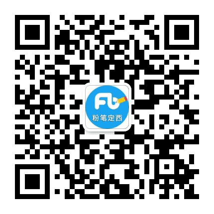 定西粉笔教育公众号二维码
