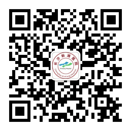长沙新湘医院公众号二维码