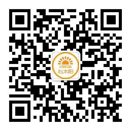 心太阳公众号二维码