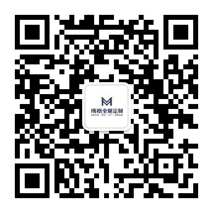 溧水玛格全屋定制公众号二维码